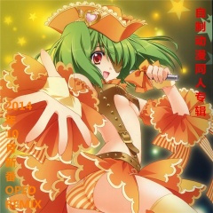 BEAUTIFUL≒SENTENCE (Trance Remix)