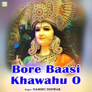 Bore Baasi Khawahu O
