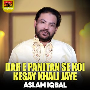 Dar E Panjtan Se Koi Kesay Khali Jaye