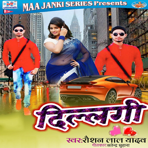 Pyar Ke Birodhi Mor Bhae Ho Gael