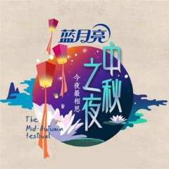 青春修炼手册 (Live)