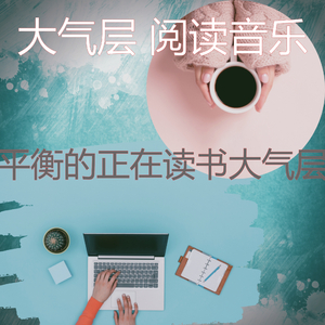 微妙的长篇小说心情