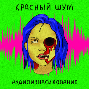 Леди Баг