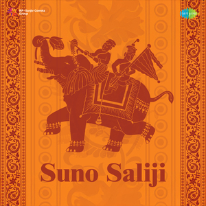 Suno Saliji