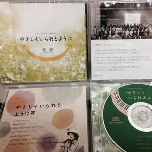 逢えてよかった (Live at URBANCOWBOY、愛知、2007)