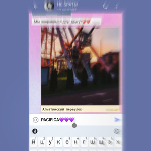 Алматинский переулок