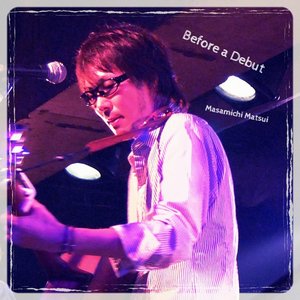 二人の恋のお話に