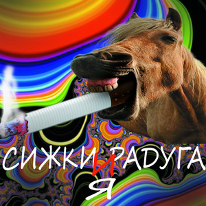 Чикибамбони