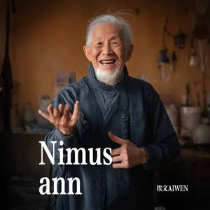 Nimusann