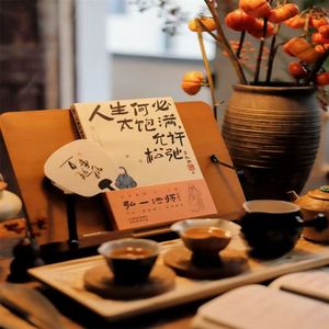 雾语