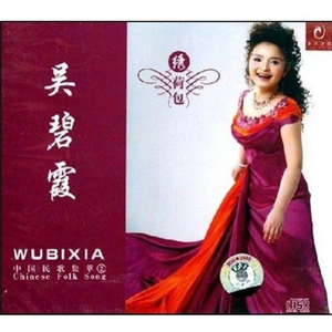 知道不知道 (广西民歌)