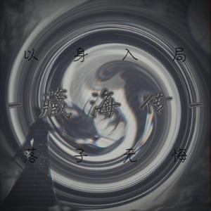 大结局（The End）