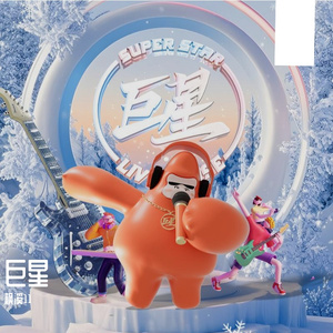 星光辅成昼夜 (2)