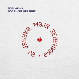 Oj Janjanko, sa kamena zmijo