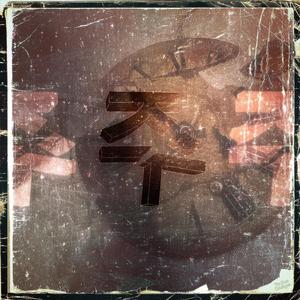 Gehenna