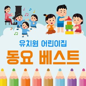 놀이터에서
