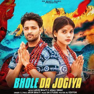Bhole Da Jogiya