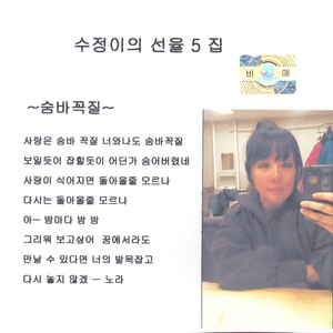 13번지(미나토마찌 쥬-삼반지)(MR)