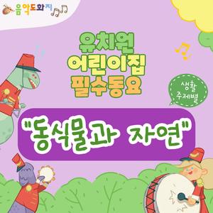 가을빛깔 무지개