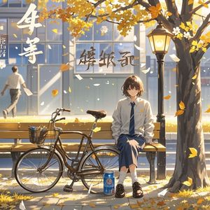 爱你那么深伤的那么痛_刘振飞