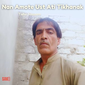 Nana Wadi A Noshkal Nana