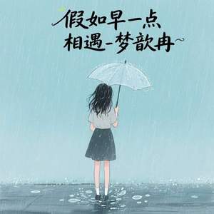 来生再做你的妻