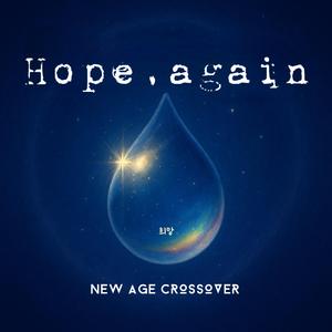 Rays of Hope 희망의 빛줄기