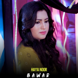 Bawar