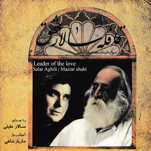 Tribute to Mohammadreza Lotfi / Santur Solo