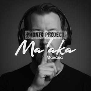 Malaka / Μαλάκα