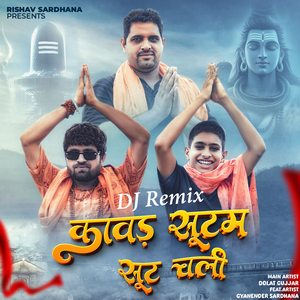 Kawad Sootam Soot Chali (DJ Remix)