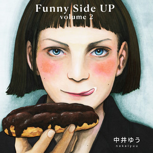 春の終わりに (feat. subR)