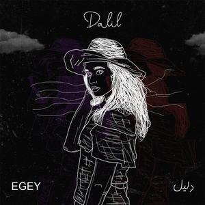 Dalil