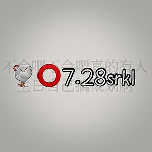 秉烛照夜（翻自 国风堂）