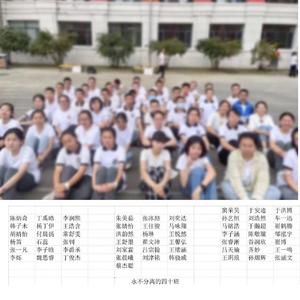 40（Prod by Vikingar）