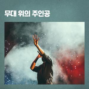 I want to cry for you