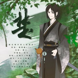 楚（湖北城市拟人原创曲） 伴奏