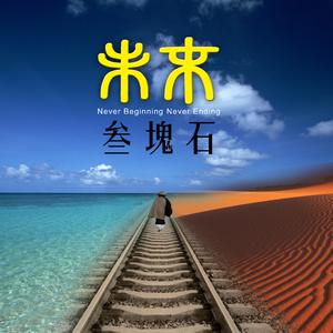 般若波罗蜜多心经