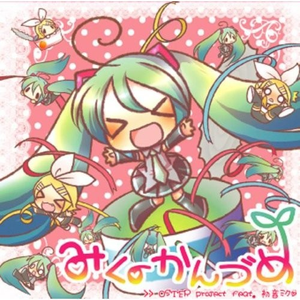 フキゲンワルツ