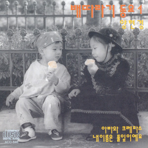 눈오는 날 밤에는