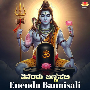 Enendu Bannisali