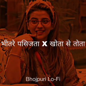 Bhitare Pasijata X Khota Se Tota Lofi (Slowed + Reverb)
