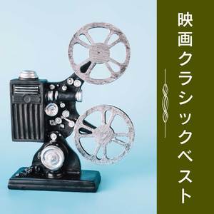The Four Seasons (Le quattro stagioni) Violin Concerto in G minor, Op. 8 No. 2 "Summer": Allegro non molto