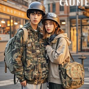 迷彩青春里的约定