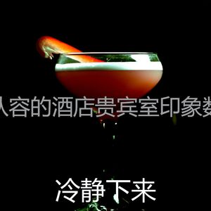 安静的星期五晚上声音