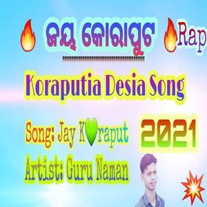 Jay Koraput