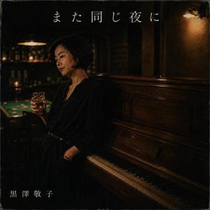 戻る場所