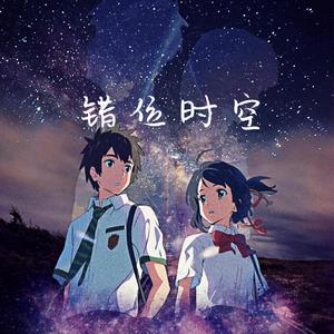 四季予你【B站温柔极致女版】（翻自 李飘飘）