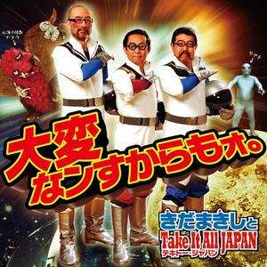 プッチーニ作 歌劇「トゥーランドット」のアリア 「誰も寝てはならぬ」のような歌 by ウチボーノ・チバロッティ