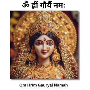 ॐ ह्रीं गौर्यै नमः (Om Hrīm Gauryai Namah)
